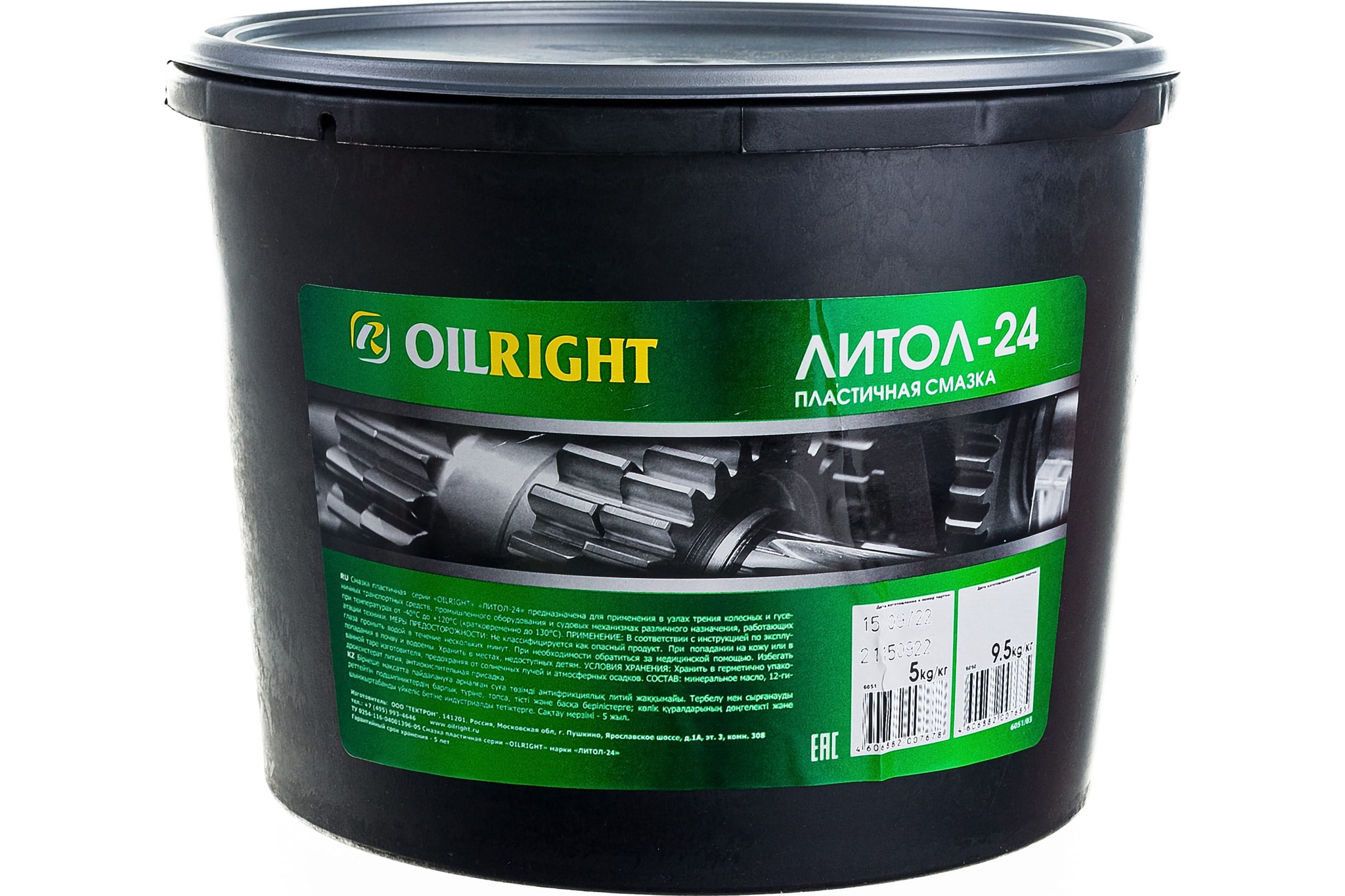 Смазка OIL RIGHT Литол-24 5кг (№6051)