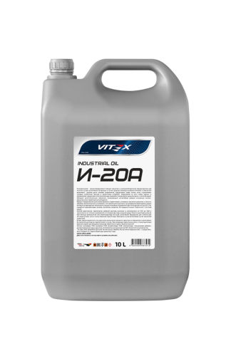 Масло индустриальное Vitex И-20А 10L