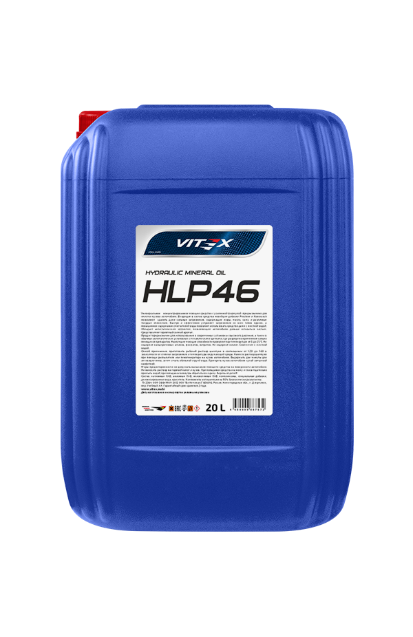Масло гидравлическое Vitex HLP-46 20L