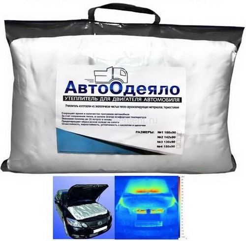 Автоодеяло