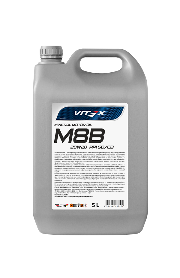 Масло моторное Vitex М8В SAE 20W20 5L