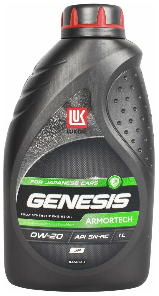 Масло моторное Лукойл Genesis Armortech JP SAE 0W20 SN-RC 1L (№3149924)