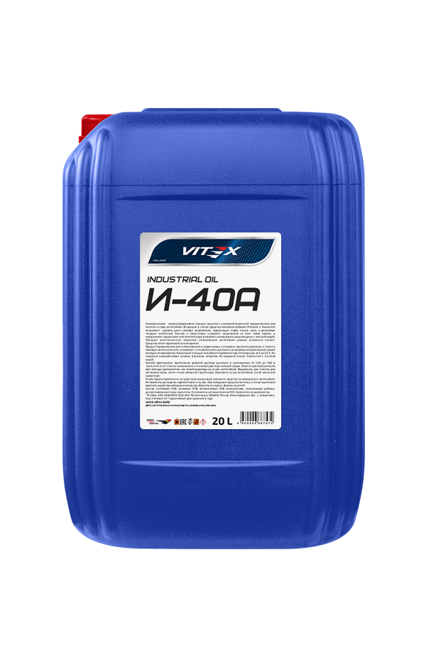 Масло индустриальное Vitex И-40А 20L
