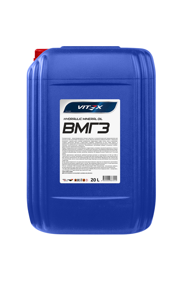 Масло гидравлическое Vitex ВМГЗ 20L