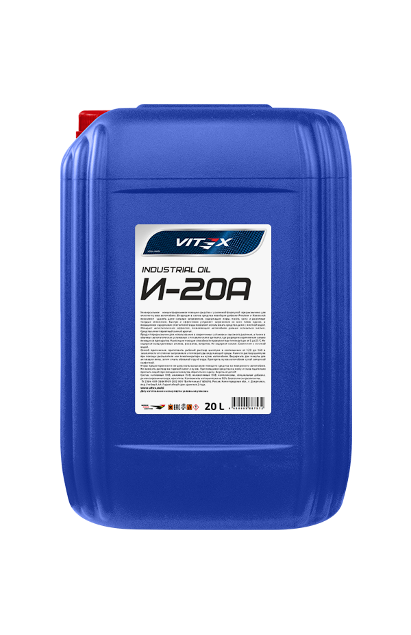 Масло индустриальное Vitex И-20А 20L