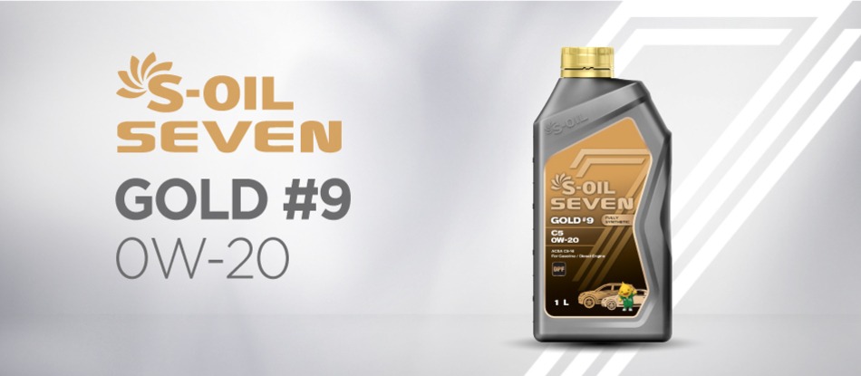 Масло моторное S-OIL 7 GOLD