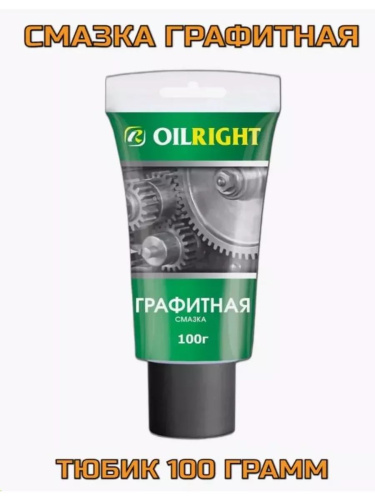 Смазка OIL RIGHT графитная 100гр (№6047)