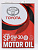 Масло моторное TOYOTA SAE 5W30 SP/GF-6A 4L (№0888013705)