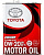Масло моторное TOYOTA SAE 0W20 SP/GF-6A 4L (№0888013205)