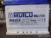 АКБ 6СТ-190о/п MUTLU Mega Calcium (клемма)